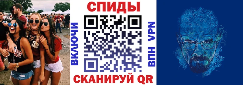 как найти   Торопец  Amphetamine 98% 