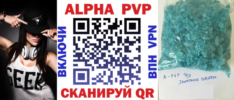 купить наркотик  Торопец  ОМГ ОМГ ссылка  А ПВП крисы CK 