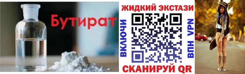 площадка как зайти  Торопец  Бутират оксана 