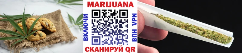 магазин продажи   Торопец  Еда ТГК конопля 