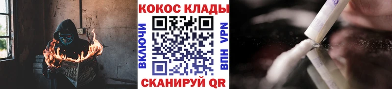где продают   Торопец  Кокаин 97% 