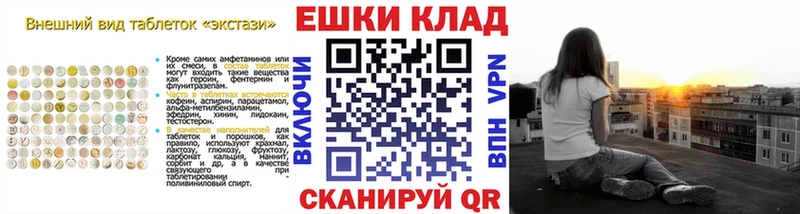 OMG сайт  Торопец  Ecstasy MDMA  купить наркотики сайты 