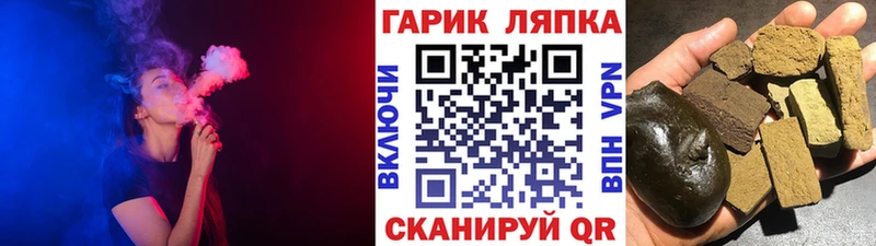 где найти наркотики  Торопец  Гашиш ice o lator 