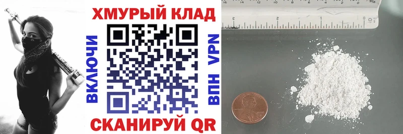 ГЕРОИН белый Торопец
