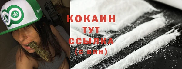 СК Абаза