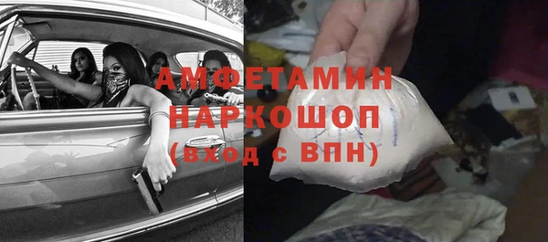 mix Абинск