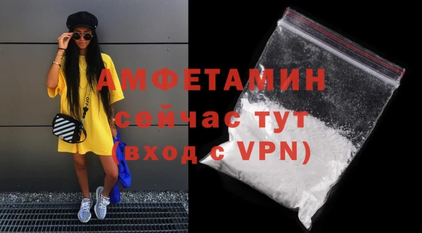 кристаллы Покачи