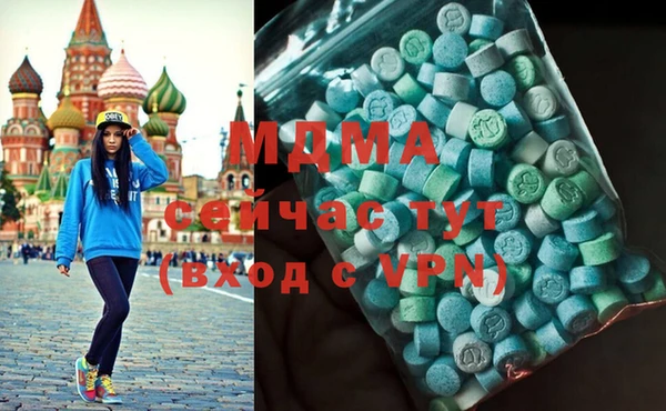 экстази Абдулино
