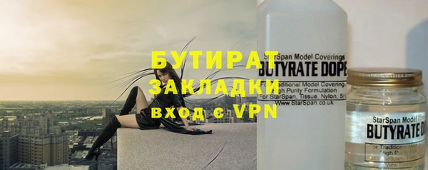 экстази Абдулино