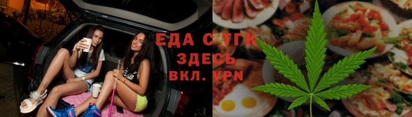 кристаллы Покачи