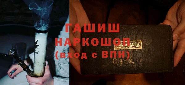 кристаллы Покачи