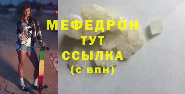 mix Абинск
