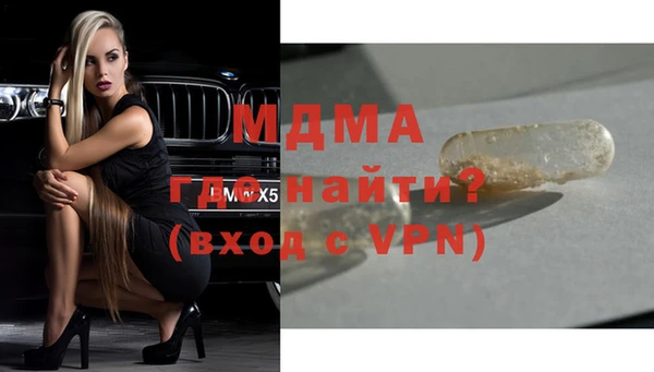 экстази Абдулино