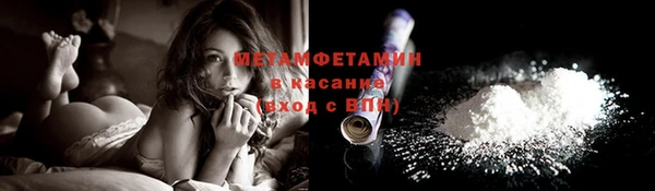 СК Абаза