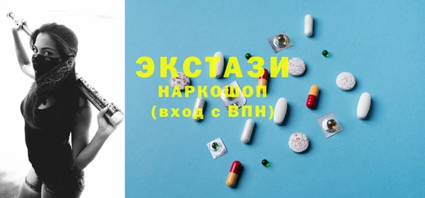 экстази Абдулино