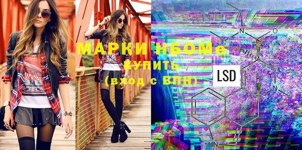 экстази Абдулино
