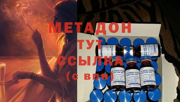 ALPHA-PVP Покровск