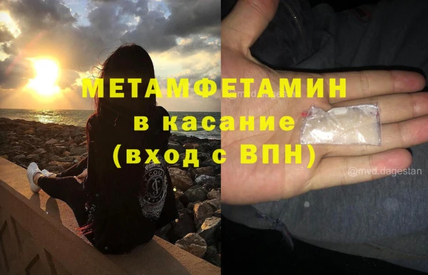 экстази Абдулино
