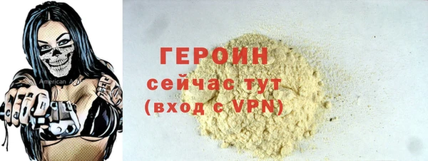 СК Абаза