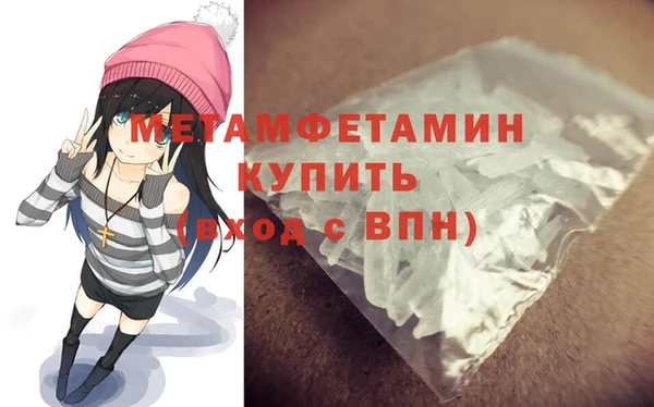 гидра Покров