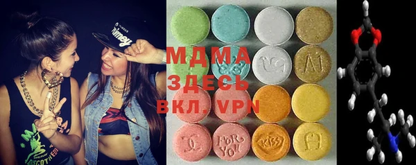 mix Абинск