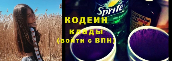 экстази Абдулино