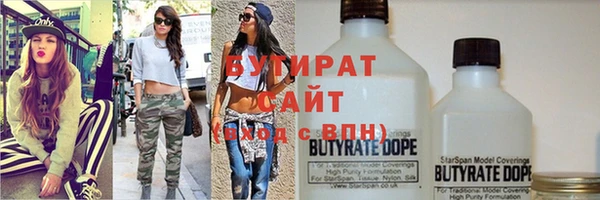 экстази Абдулино