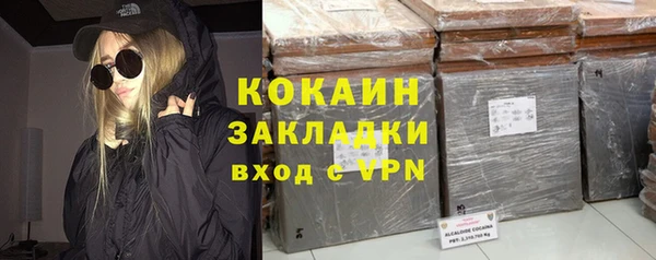 гидра Покров