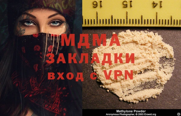 СК Абаза
