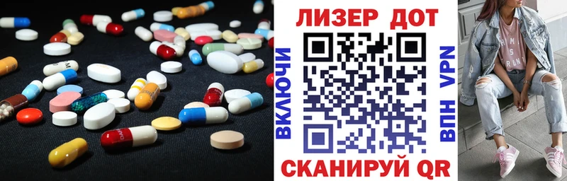 Лсд 25 экстази кислота  Торопец 