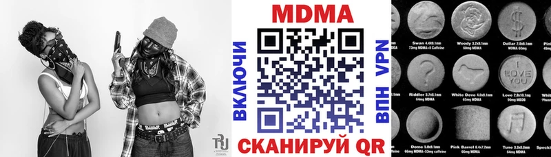 маркетплейс как зайти  Торопец  MDMA crystal 