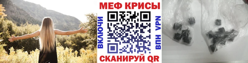 hydra как зайти  Торопец  Меф кристаллы 