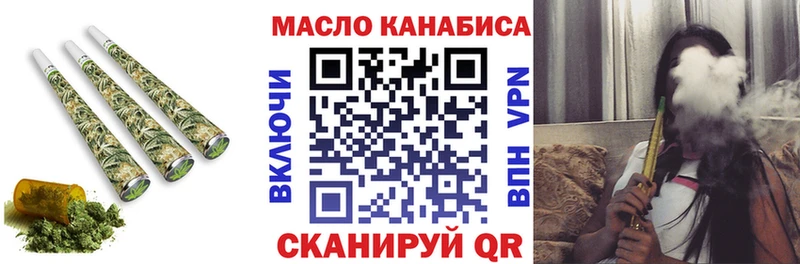 мега ССЫЛКА  Торопец  Дистиллят ТГК концентрат 