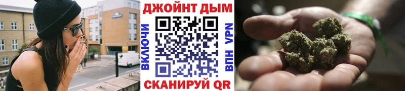 Шишки марихуана OG Kush  ОМГ ОМГ онион  Торопец 